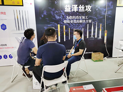展會現(xiàn)場